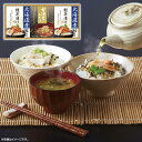 内祝い お祝い ギフト 肉【送料無料】 海の幸詰合せ CMB-20W 食品 出産内祝い 結婚内祝い 入学内祝い 成人内祝い 香典返し お返し 新生活 プレゼント