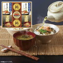 内祝い お祝い ギフト 肉【送料無料】 海の幸詰合せ CMB-50W 食品 出産内祝い 結婚内祝い 入学内祝い 香典返し お返し プレゼント お中元