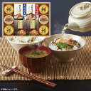 内祝い お祝い ギフト 肉【送料無料】 海の幸詰合せ CMB-80W 食品 出産内祝い 結婚内祝い 入学内祝い 成人内祝い 香典返し お返し 新生活 プレゼント