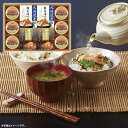 内祝い お祝い ギフト 肉【送料無料】 海の幸詰合せ CMB-100W 食品 出産内祝い 結婚内祝い 入学内祝い 香典返し お返し プレゼント お中元