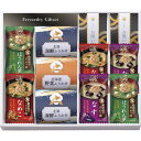送料無料 送料込※沖縄・離島除く フリーズドライ&北海道ふりかけギフトセット FRD-A30 出産内祝い 内祝い 結婚内祝い 快気祝い 入学内祝い 香典返し お...