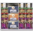 送料無料 送料込※沖縄・離島除く フリーズドライ&北海道ふりかけギフトセット FRD-A40 出産内祝い 内祝い 結婚内祝い 快気祝い 入学内祝い 香典返し お...