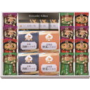 送料無料 送料込※沖縄・離島除く フリーズドライ&北海道ふりかけギフトセット FRD-A50 出産内祝い 内祝い 結婚内祝い 快気祝い 入学内祝い 香典返し お...