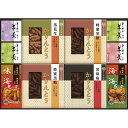 送料無料 送料込※沖縄・離島除く かりんとう・あられ・羊かん詰合せ KB-50 出産内祝い 内祝い 結婚内祝い 快気祝い 入学内祝い 香典返し お返し お供え 贈り物 お礼 粗品 景品 父の日 お中元(4)