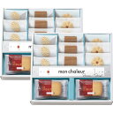 送料無料 送料込※沖縄・離島除く モンシャルール レーズンサンド・クッキーセット RSC-401 出産内祝い 内祝い 結婚内祝い 快気祝い 入学内祝い 香典返し...