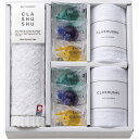 送料無料 送料込※沖縄・離島除く CLA SHU SHU バスエッセンスセット BES-530 出産内祝い 内祝い 結婚内祝い 快気祝い 入学内祝い 成人内祝い...