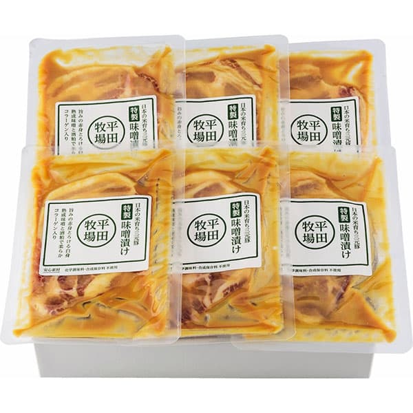 お中元 2025 ギフト グルメ 送料無料 メーカー直送 平田牧場 三元豚 特製肩ロース味噌漬け 6枚入 JHM-S06 代引き後払い不可品 御中元 中元 暑中見舞い 暑中御見舞 残暑見舞い 夏ギフト 夏 お礼 ご挨拶 贈りもの 贈り物