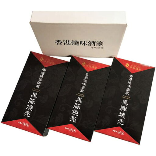 お中元 2025 ギフト グルメ 送料無料 メーカー直送 香港焼味酒家 赤坂璃宮 黒豚焼売セット AJI-HRS-3K-1 代引き後払い不可品 御中元 中元 暑中見舞い 暑中御見舞 残暑見舞い 夏ギフト 夏 お礼 ご挨拶 贈りもの 贈り物 お中元 2025 ギフト グルメ 送料無料 メーカー直送 香港焼味酒家 赤坂璃宮 黒豚焼売セット AJI-HRS-3K-1 代引き後払い不可品 御中元 中元 暑中見舞い 暑中御見舞 残暑見舞い 夏ギフト 夏 お礼 ご挨拶 贈りもの 贈り物