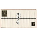 お中元 2025 ギフト そうめん 送料無料 メーカー直送 手延素麺揖保乃糸 ひね特級品 SD-40N 代引き後払い不可品 御中元 中元 暑中見舞い 暑中御見舞...