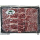 お中元 2025 ギフト 牛肉 和牛 送料無料 メーカー直送 北海道 宗谷黒牛肩ロース焼肉 PA-SY25-SS042 代引き後払い不可品 御中元 中元 暑中見...