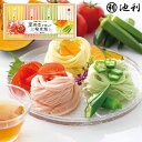 お中元 2025 ギフト 送料無料 送料込※沖縄・離島除く 池利 夏野菜を使った三輪素麺(木箱入) NY-50A そうめん 素麺 麺類 詰め合わせ セット 内祝...