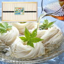 お中元 2025 ギフト 送料無料 送料込※沖縄・離島除く 小豆島手延素麺 島の光(黒帯) KH-30A そうめん 素麺 麺類 詰め合わせ セット 内祝い お祝...