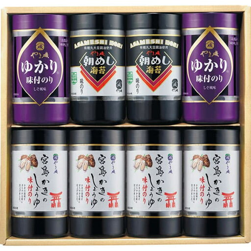 お中元 2025 ギフト 送料無料 送料込※沖縄・離島除く やま磯 卓上味付海苔バラエティギフト VC-8KG 食品 海苔 のり セット 詰め合わせ 内祝い お祝い お返し 出産内祝い 結婚内祝い 入学内祝い 香典返し 手土産 景品 お礼 お供え 父の日 お中元 2025 ギフト 送料無料 送料込※沖縄・離島除く やま磯 卓上味付海苔バラエティギフト VC-8KG 食品 海苔 のり セット 詰め合わせ 内祝い お祝い お返し 出産内祝い 結婚内祝い 入学内祝い 香典返し 手土産 景品 お礼 お供え 父の日