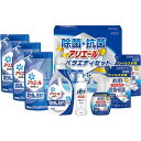 お中元 2025 ギフト 送料無料 送料込※沖縄・離島除く ギフト工房 除菌抗菌・アリエールバラエティセット ABC-50J 洗剤 洗濯洗剤 ギフトセット セッ...