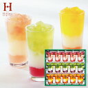 <お中元 2025 ギフト> 【送料無料 送料込※沖縄・離島除く】 ひととえ 3層デザートジュレパフェ JPC-30 お菓子 スイーツ 菓子折り セット 詰め合...