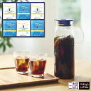 お中元 コーヒーギフト 送料無料 送料込※沖縄・離島除く 三喜屋珈琲 水出し珈琲パック詰合せ MMD-30 コーヒー 珈琲 飲料 ドリンク 詰め合わせ セット ...