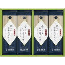 お中元 2025 ギフト 送料無料 送料込※沖縄・離島除く 北舘製麺 挽きたて打ちたてそば BH-D そば 蕎麦 麺類 詰め合わせ セット 内祝い お祝い お返...