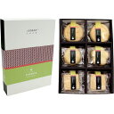 お中元 2025 ギフト MAM CAFE CHAZUKE SET 02 MCFDA00711 食品 お茶漬け 惣菜 セット 詰め合わせ 内祝い お祝い お返し...