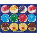 お中元 2025 ギフト 井村屋 マイギフト MG-20 お菓子 スイーツ 菓子折り セット 詰め合わせ 内祝い お祝い お返し 出産内祝い 結婚内祝い 入学内...