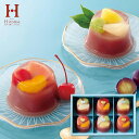 お中元 2025 ギフト ひととえ 贅沢フルーツの水ようかん FYA-20 お菓子 スイーツ サマースイーツ 菓子折り セット 詰め合わせ 内祝い お祝い お返...
