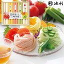 お中元 2025 ギフト 池利 夏野菜を使った三輪素麺(木箱入) NY-20A そうめん 素麺 麺類 詰め合わせ セット 内祝い お祝い お返し 出産内祝い 結...