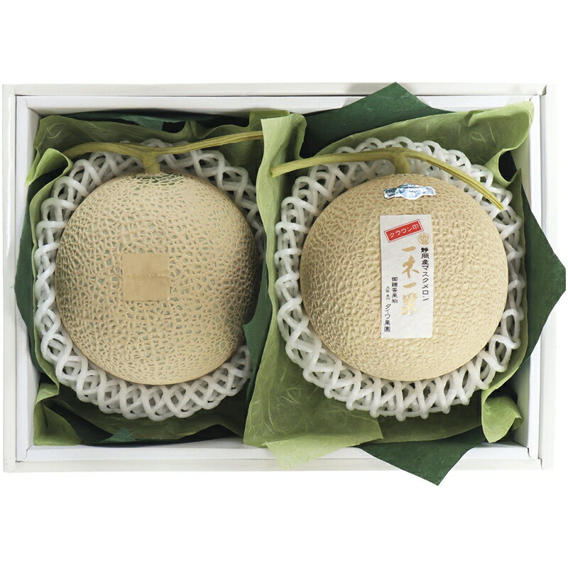お歳暮 フルーツ 送料無料 メーカー直送 ダイワ果園 東西味比べメロン MSK-10RW 代引き後払い対応不可..