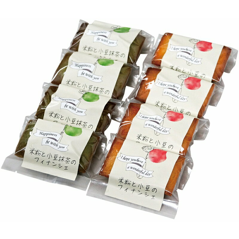 お歳暮 スイーツ 送料無料 メーカー直送 米粉と小豆のフィナンシェ 740055 代引き後払い対応不可品 御歳暮 御挨拶 ご挨拶 ごあいさつ 御礼 お礼 冬ギフ...