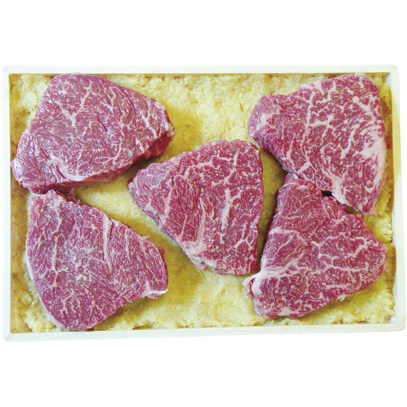 お歳暮 グルメ 送料無料 メーカー直送 京都・モリタ屋 国産黒毛和牛モモ味噌漬け MM-350 代引き後払い..