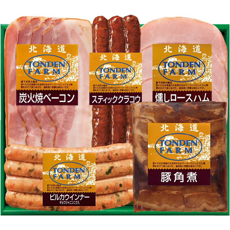 お歳暮 ハム 送料無料 メーカー直送