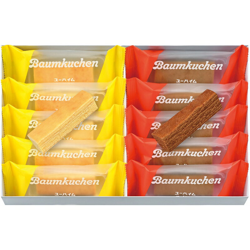 お歳暮 ギフト 送料無料 送料込※沖縄・離島除く ユーハイム ウィンターバウムセレクション WPS-20 スイーツ 内祝い お祝い お返し 出産内祝い 結婚内祝い 香典返し のし包装 メッセージカード無料