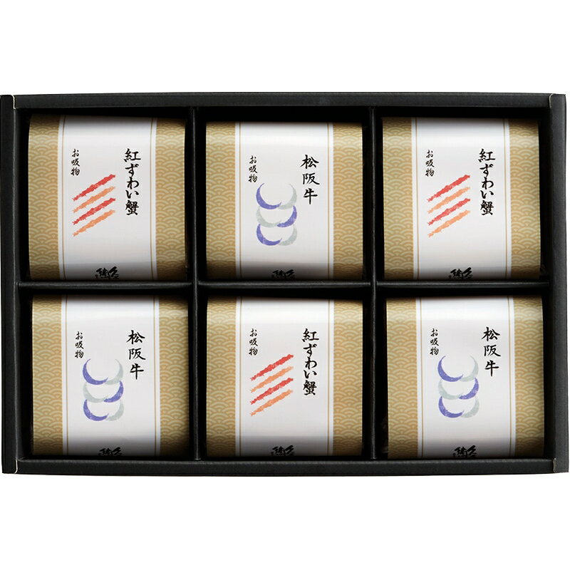 お歳暮 ギフト 送料無料 送料込※沖縄・離島除く 久右衛門 本格和風だし最中お吸物詰合せ MZ300 惣菜 食品 内祝い お祝い お返し 出産内..