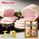 お中元 ハム 2025 ギフト 送料無料 送料込※沖縄・離島除く 丸大食品 王覇ギフト 4本詰 HA-104 食品 詰め合わせ ギフト ご挨拶 お礼 贈り物 御...