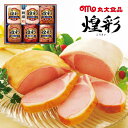 お中元 ハム 2025 ギフト 送料無料 送料込※沖縄・離島除く 丸大食品 煌彩ギフト 6本詰め MV-756 食品 詰め合わせ ギフト ご挨拶 お礼 贈り物 ...