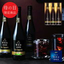 母の日 プレゼント 送料無料 送料込※沖縄・離島除く AGF ちょっと贅沢な珈琲店アイスプレミアムギフト(3本) LB-30 ギフトセット ギフト アイスコーヒ...