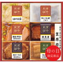 母の日 プレゼント 送料無料 メーカー直送 【母の日専用】 至福の和食 賛否両論 ギフト IWA-35(MF) 代引き後払い不可品 お申込日5/13まで ギフト...