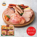 母の日 プレゼント 送料無料 メーカー直送 【母の日専用】 北海道トンデンファームギフト TF-3C(MF) 代引き後払い不可品 お申込日5/13まで ギフト ...