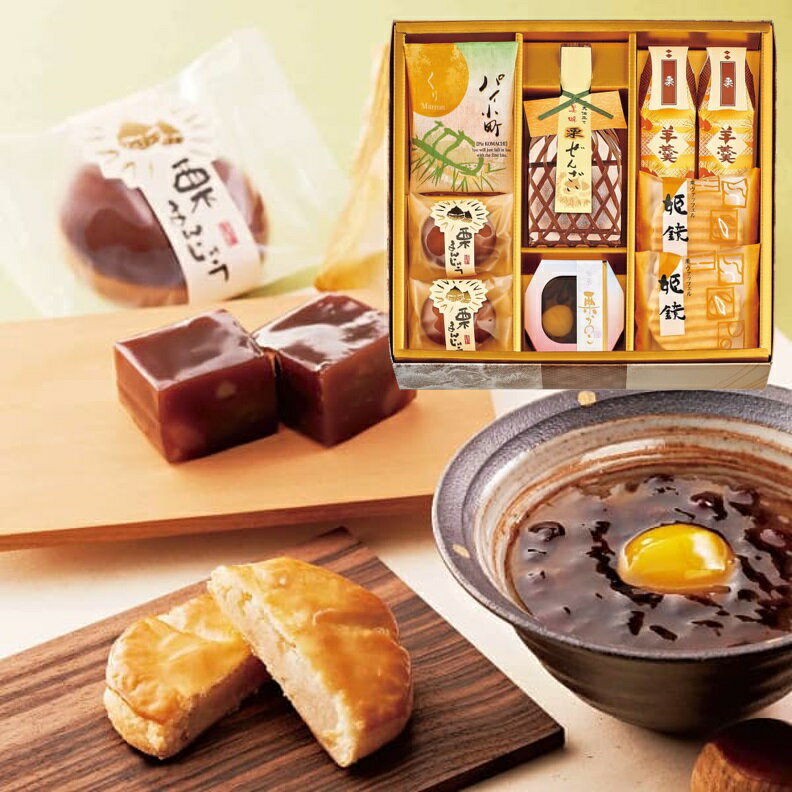 河内駿河屋 栗だより MD-15 出産内祝い ギフト お菓子 スイーツ 和菓子 デザート 菓子折り セット 詰め..