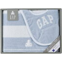 出産内祝い ギフト 送料無料 送料込※沖縄・離島除く baby GAP ボーダーベア バスタオル・スタイセット ブルー 54-5039250B ベビー 男の子 女の子 出産祝い 出産お祝い お祝い プレゼント 出産 赤ちゃん のし包装 メッセージカード無料