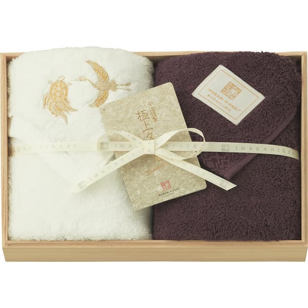 出産内祝い ギフト 送料無料 送料込※沖縄・離島除く 今治謹製 極上タオルsuperior慶賀 フェイスタオル2..