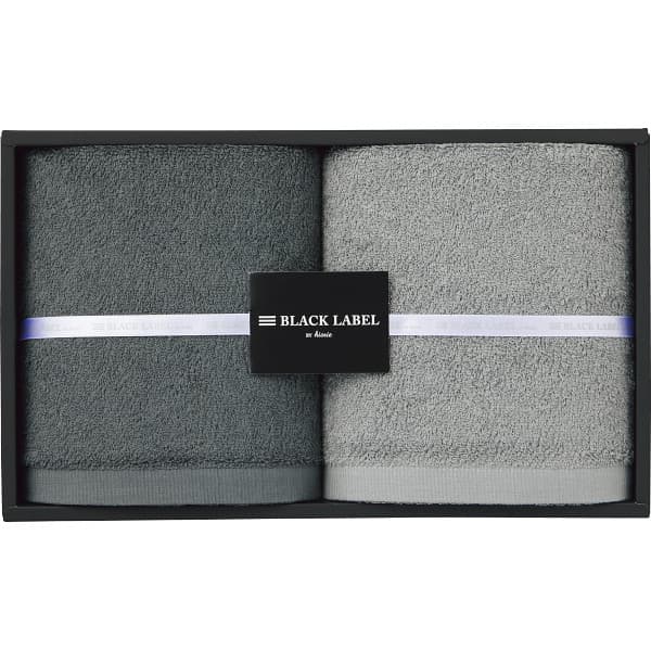 出産内祝い ギフト 送料無料 送料込※沖縄・離島除く ブラックレーベルバイヒオリエ バスタオル2枚セット BL60 タオル 日本製 ホテル仕様 セット 詰め合わせ 快気祝い 内祝い お祝い お返し 結婚内祝い 香典返し 手土産 景品 お礼 お供え のし包装 メッセージカード無料