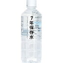 IZAMESHI 7年保存水500ml 635183 ご自宅用 のし包装メッセージカード不可品 防災グッズ 備蓄 食料 保存食 防災 食品 避難食 非常食 災害...