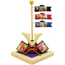 送料無料 送料込※沖縄・離島除く 節句祝い 龍虎 白木台兜と鯉のぼり 002-0293 出産内祝い 内祝い 結婚内祝い 快気祝い 入学内祝い 成人内祝い 香典返...