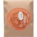 プチギフト 退職 ちきり まったりお茶漬け お世話になりました(さけ) 7405 のし包装メッセージカード不可品 販促品 販売促進 グッズ 縁日 お祭り 景品 ...