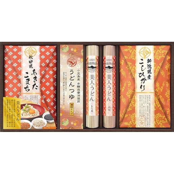送料無料 送料込※沖縄・離島除く 1個から名入れ可 出産内祝い 麺米御膳 めんまいごぜん(お名入れ) 男の子 BUY-B7M/女の子 BUY-B7F 納期約10~12日(土日祝除く) 内祝い お返し ギフト ギフト 名披露目 名開き 御七夜 お七夜