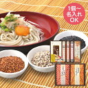 送料無料 送料込※沖縄・離島除く 1個から名入れ可 出産内祝い 麺米御膳 めんまいごぜん(お名入れ) 男の子 BUY-C3M/女の子 BUY-C3F 納期約10...
