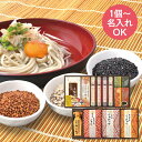 送料無料 送料込※沖縄・離島除く 1個から名入れ可 出産内祝い 麺米御膳 めんまいごぜん(お名入れ) 男の子 BUY-E5M/女の子 BUY-E5F 納期約10...