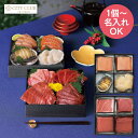 【2025年新商品】 名入れギフト 送料無料 メーカー直送 1個より名入れ可 雫監修 天然マグロのお刺身セット 二段重(お名入れ) 代引き後払い対応不可品 納期約7~10日(土日祝除く) 出産内祝い 男の子 女の子 お返し 出産 内祝い