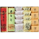 【2025年新商品】 送料無料 メーカー直送 青野総本舗 羊羹・焼菓子詰合せ 代引き後払い対応不可品 内祝い お返し 出産内祝い 結婚内祝い 入学内祝い 香典返し お中元