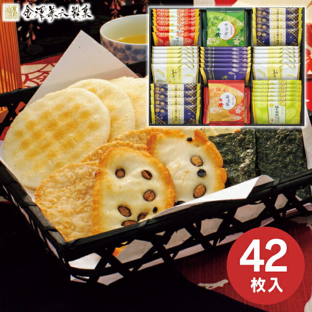 送料無料 送料込※沖縄・離島除く おいしさいろいろ RGN-50R 出産内祝い 内祝い 結婚内祝い 快気祝い 入学内祝い 香典返し お返し お供え 贈り物 お礼...