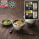 海苔 永谷園 お茶漬け・柳川海苔詰合せ NY-20B 食品 出産内祝い 結婚内祝い 快気祝い 入学内祝い 成人内祝い 香典返し お返し 内祝い プレゼント